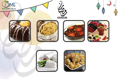 منيو وجبات اليوم الثالث والعشرين من رمضان