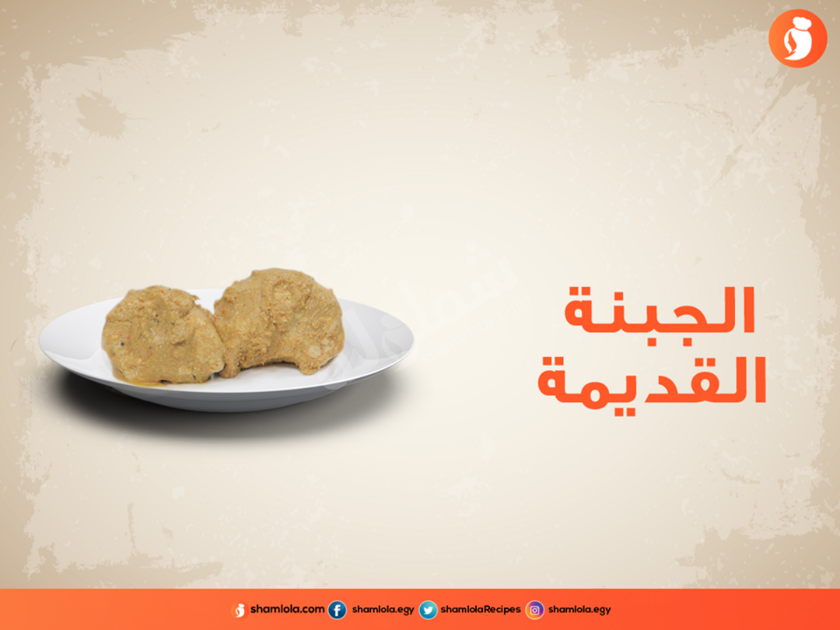 https://food.ouklat.com/wp-content/uploads/2021/04/771a53bd1236b848b43444a0042ddf63b8f7cf66-1.png